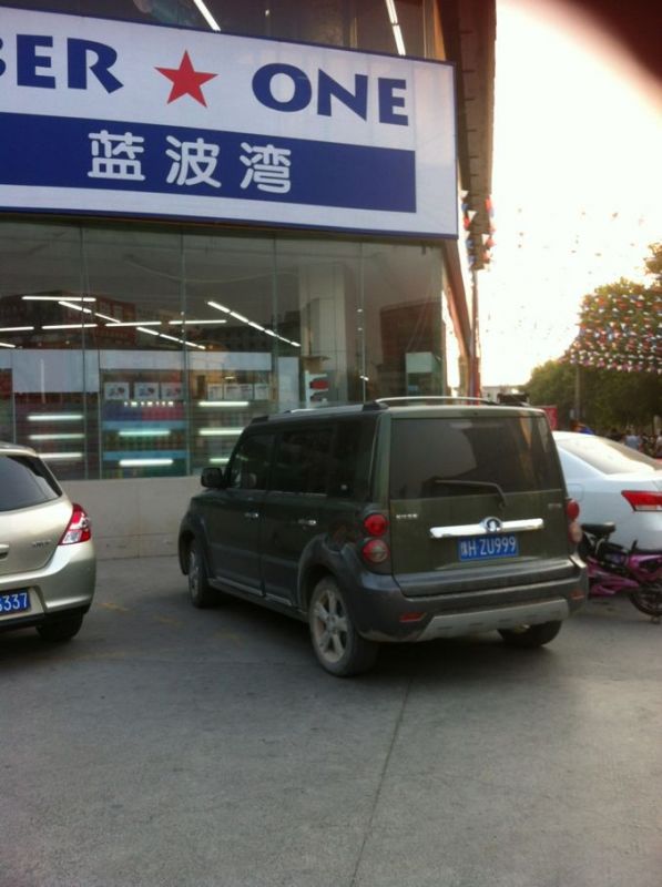 焦作藍(lán)波灣